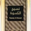 Afnan Naseej Al Kiswah 2 Afnan Naseej Al Kiswah -Parfum Boutique afnan naseej al kiswah eau de parfum mixte