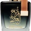 Al Haramain Areej Al Oud -Parfum Boutique al haramain areej al oud eau de parfum mixte
