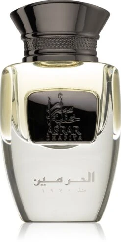 Al Haramain Asrar Khafiya