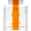 Al Haramain Attar Sheikh Al Arab -Parfum Boutique al haramain attar sheikh al arab huile parfumee pour homme