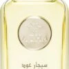 AZHA Perfumes Cigar Oud -Parfum Boutique azha perfumes cigar oud eau de parfum mixte