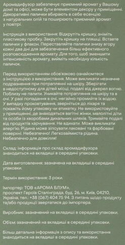 Aroma Bloom Patchouli Gourmet 8 Aroma Bloom Patchouli Gourmet -Parfum Boutique fijhvnafbqje