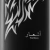 Rasasi Ashaar Pour Homme -Parfum Boutique rasasi ashaar pour homme eau de parfum pour homme 13
